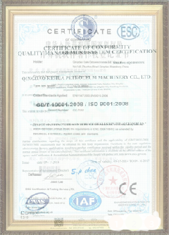 改则游览路线规划示例