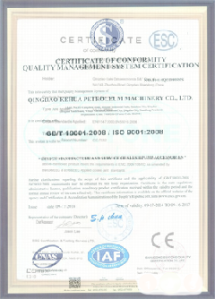 改则智慧导览界面示例